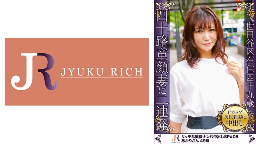 523DHT-0337 ちょっと透けたミニスカワンピがそそる童顔熟女奥様 あかりさん49歳