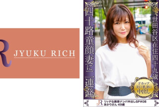 523DHT-0337 ちょっと透けたミニスカワンピがそそる童顔熟女奥様 あかりさん49歳