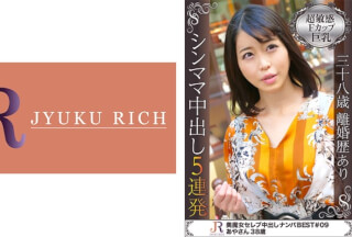 523DHT-0364 これぞ美魔女！シングルマザーとは思えない小柄なのに隠れFカップ巨乳熟女 あやさん38歳