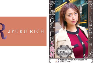 523DHT-0365 これぞ美魔女！ショートカットで綺麗なお姉さんタイプのGカップ巨乳熟女 なみさん36歳