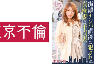 525DHT-0388 街頭ナンパ直後に犯された貞操妻と不貞妻 有楽町の人妻2名