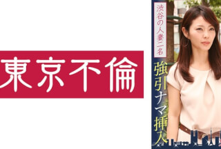 525DHT-0389 無垢な人妻ふたりに強引ナマ挿入 渋谷の人妻2名