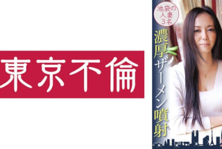 525DHT-0396 Thick Semen Injection To Thirty Wife Of Affair Volunteer