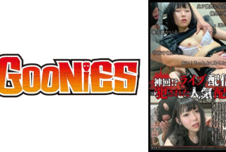 530DG-052 God Times! ?? Popular Distributor # 04 Violated During Live Streaming