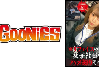 530DG-059 ○リフェイスの若い女子社員との不倫ハメ撮り その参
