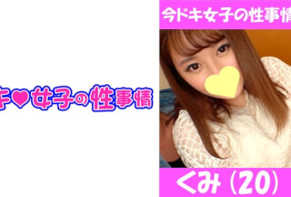 544IDJS-005 くみ(20) 合コンでゲッチュしたGカップ娘を堪能してみました (森本つぐみ)