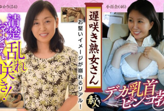 558KRS-011 Late Bloomer Mature Woman Do You Want To See It? Sober Aunt’s Throat Erotic Appearance 03