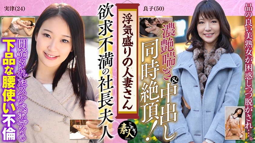 558KRS-015 浮気盛りの人妻さん セレブ妻の淫らな痴態