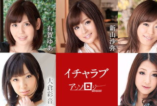 Caribbeancom 020222-001 Sweet Girl Anthology Yua Ariga, Saya Niiyama, Sena Suzumori, Ayane Okura, Satomi Suzuki