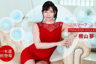1Pondo 020822_001 Welcome To Luxury Spa: Misao Himeno