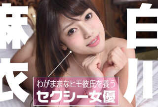 Caribbeancom 021822-001 A Porn Star Who Feeds Her Selfish Pimp Boyfriend Mai Shirakawa