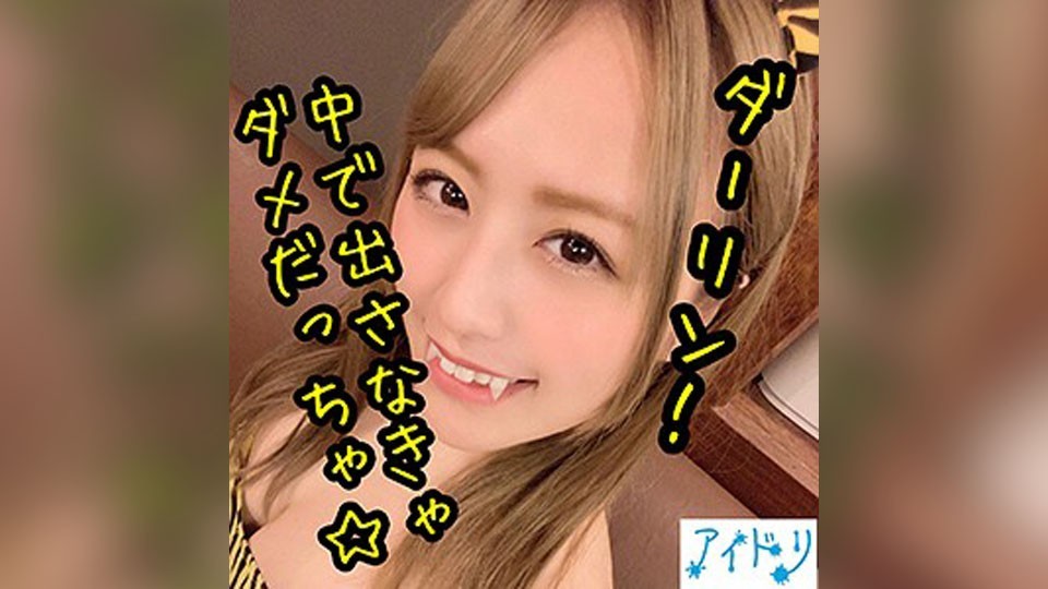 584AD-030 もも