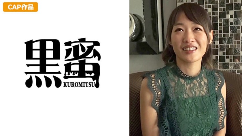 398CON-050 Ayumi (Ayumu Kuroki)