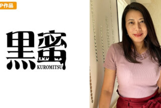 398CON-060 Shiho