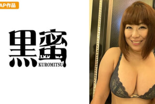 398CON-061 えま