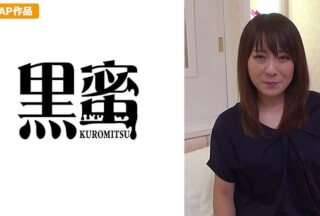 398CON-064 しおり