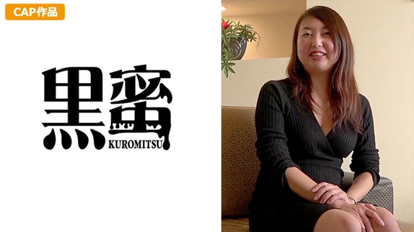 398CON-072 Eriko (Eriko Fujisaki)