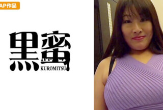 398CON-074 Yukie (Sumire Shiratori)