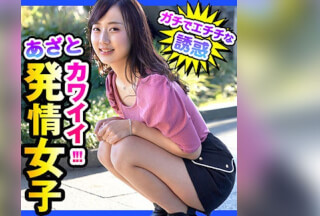 DCH-022 さなえ