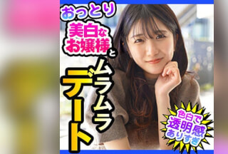 DCH-023 Maya