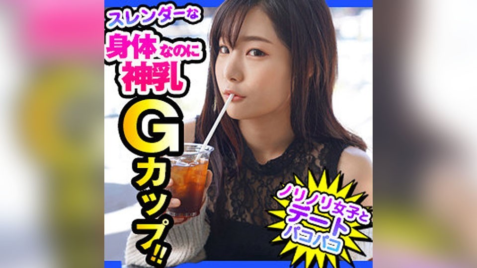 DCH-024 りな (結城りの)
