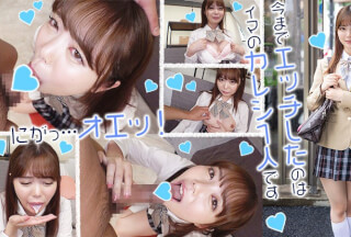 329EXMU-077 Asuka-chan (Asuka Momose)