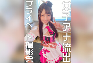 FC2PPV 1411189 ● Leaked ● [Personal Shooting] [Secret Cosplay Photo Session] With An Active Female Announcer [Forbidden Squirrel Shooting Video With Her] Creampie In The Face [First Limited Edition] [cen]