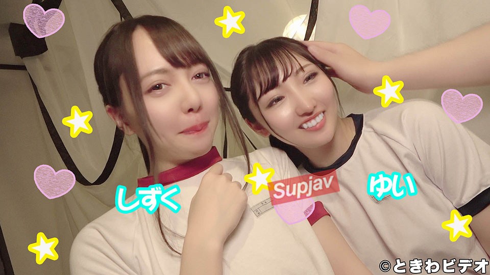 FC2PPV 1427311 【中出し/３P 後編】「ブルマ着ちゃってやばい３ピーだよ♪」おバカビッチ仲良し2人組のラブホで生ちん奪い合いの中出し動画その２ [有]