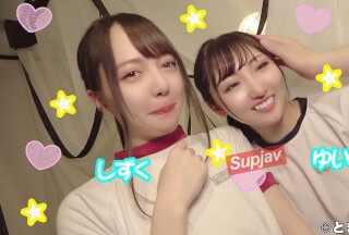 FC2PPV 1427311 [Creampie / 3P Part 2] "Creampie Wearing Bloomers Is 3 Pees ♪" Stupid Bitch Good Friend Duo Love Hotel Cum Shot Video Part 2 [cen]