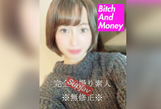 FC2PPV 2678936 * None * Completely First Shot Amateur! Mochizuki-Chan, Who I Met On A Famous Dating App, Was Squirting And The Bed Was Flooded. Let’s Masturbate, Ekiben, Reason Collapse WW [cen]