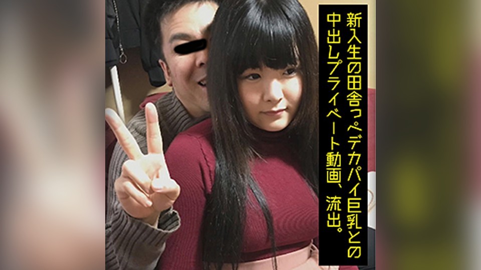 FFNN-080 はるか (七緒はるか)