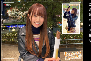 HHL-010 H.W (若宮穂乃)