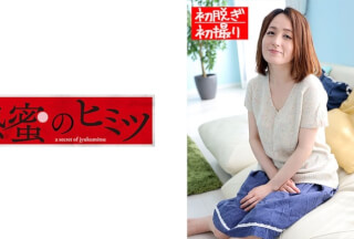 188HINT-0471 Ai (Ai Hiraoka)
