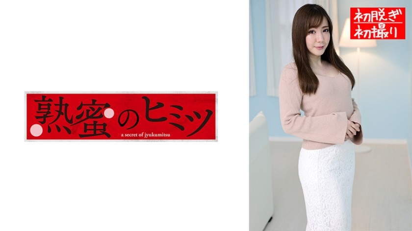 188HINT-0472 みさき (さくら美咲)
