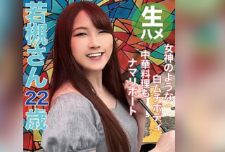 483HMHI-549 わかつきさん (若槻美羽)