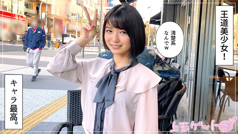 420HOI-212 Sumire (Kuramoto Sumire)