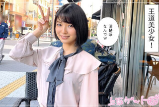 420HOI-212 Sumire (Kuramoto Sumire)