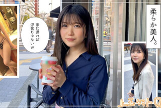 420HOI-213 Walnut (Mikuru Pure White)