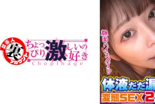 415LAS-038 Hinako (Hinako Mori)
