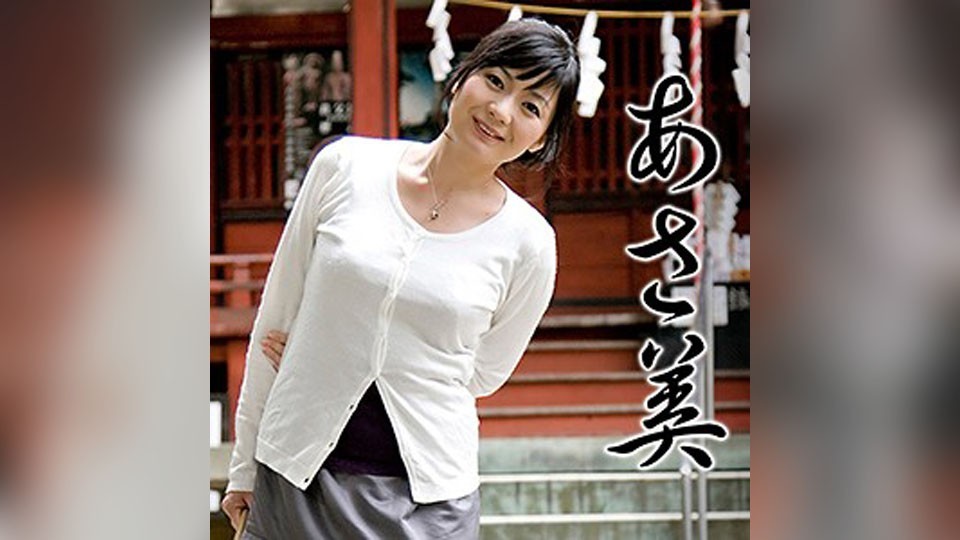 MCSF-055 あさ美 (能島あさ美)