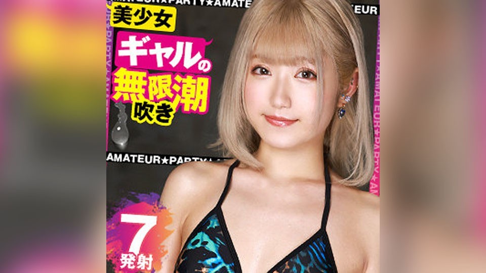 355OPCYN-213 るる 2 (るるちゃ。)