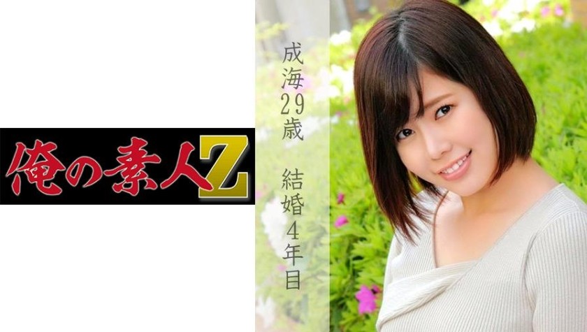 230OREC-827 Narumi (Kawabata Narumi)
