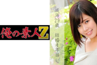 230OREC-827 Narumi (Kawabata Narumi)