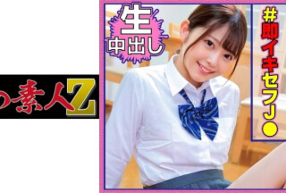 230OREC-970 Hinata (Hinako Mori)