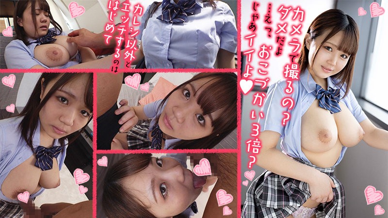 OREX-341 りほちゃん 2 (高橋りほ)