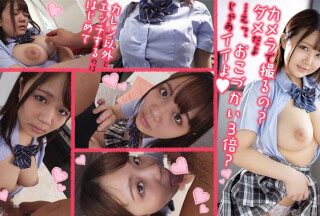 OREX-341 りほちゃん 2 (高橋りほ)
