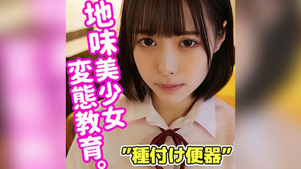 SMUC-016 ゆい (天馬ゆい)