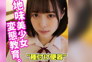 SMUC-016 Yui (Sora Kamikawa)