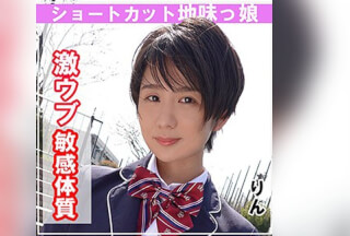 SMUK-025 りん (久保凛)