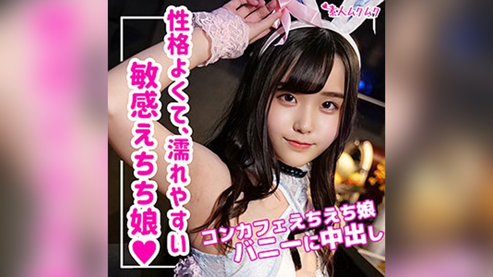 SMUK-083 みいな (紺野みいな)